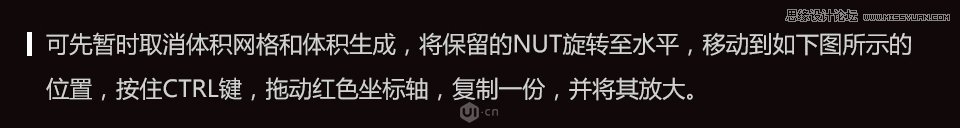 C4D制作金属质感的硬核佩奇,PS教程,素材中国网