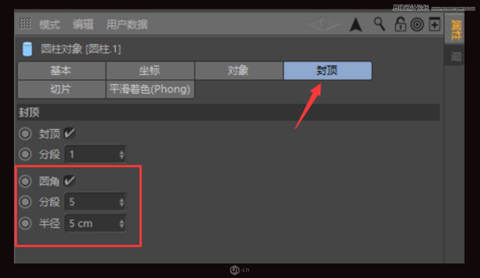 C4D制作金属质感的硬核佩奇,PS教程,素材中国网