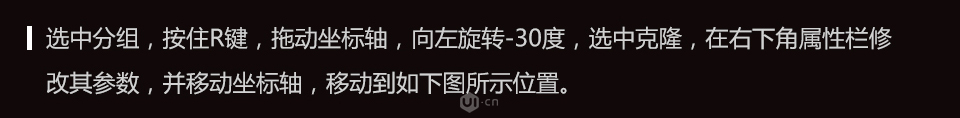 C4D制作金属质感的硬核佩奇,PS教程,素材中国网