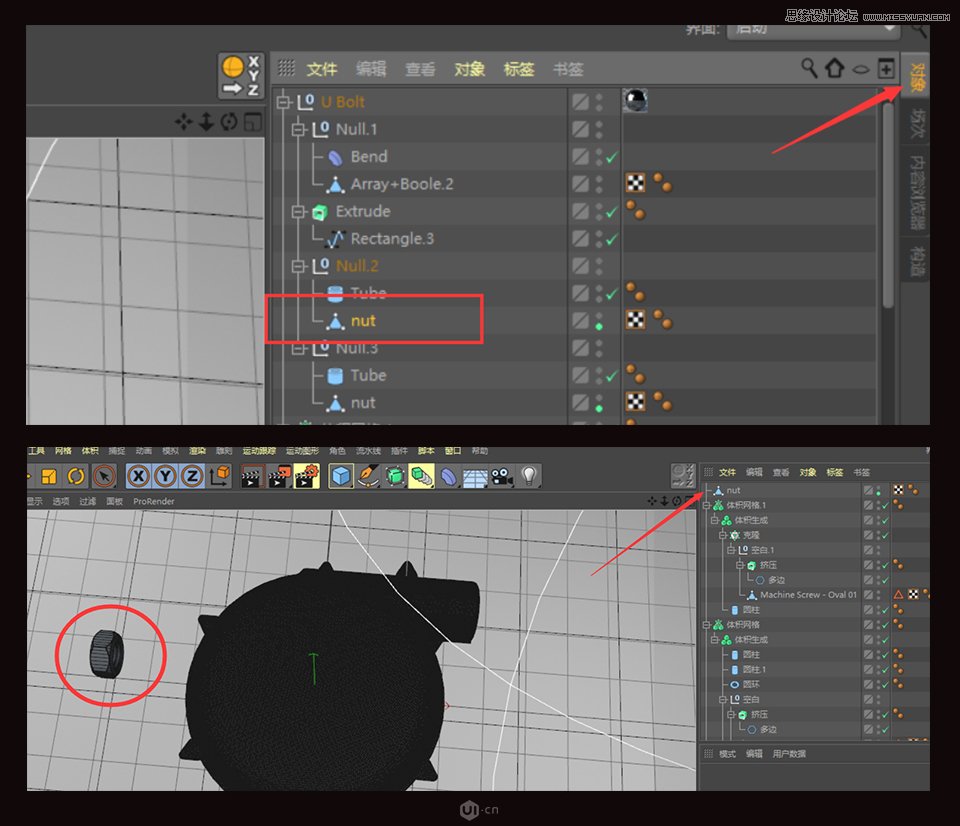 C4D制作金属质感的硬核佩奇,PS教程,素材中国网