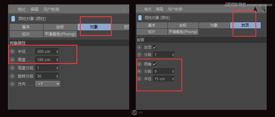 C4D制作金属质感的硬核佩奇,PS教程,素材中国网
