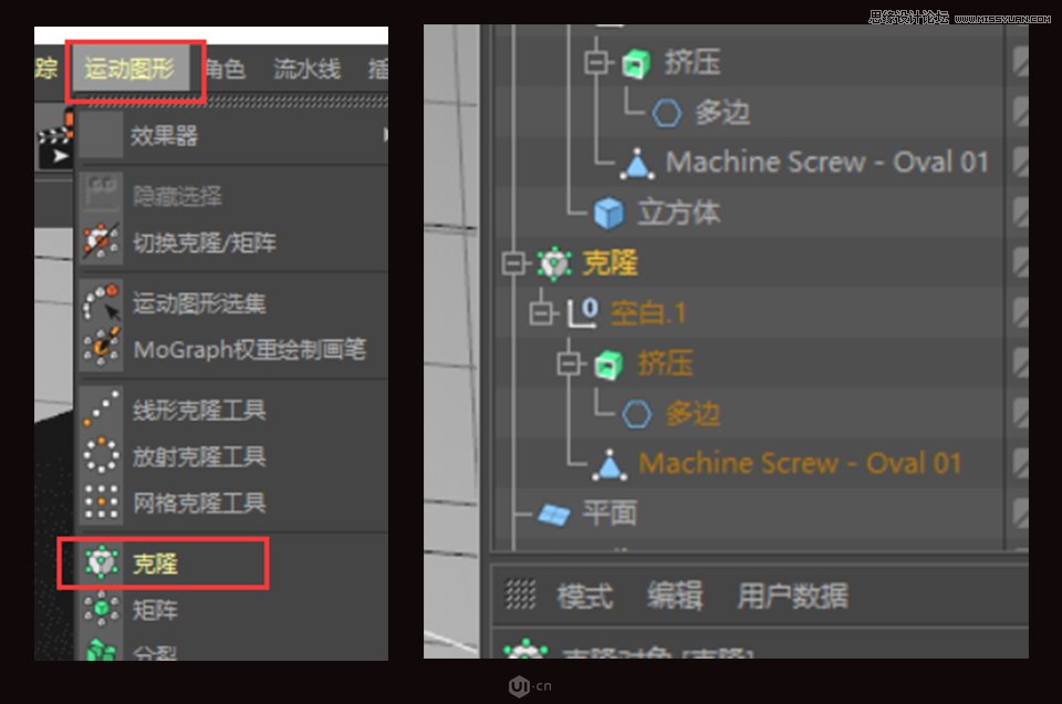 C4D制作金属质感的硬核佩奇,PS教程,素材中国网