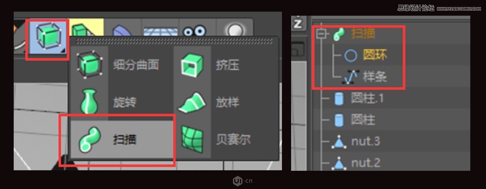 C4D制作金属质感的硬核佩奇,PS教程,素材中国网