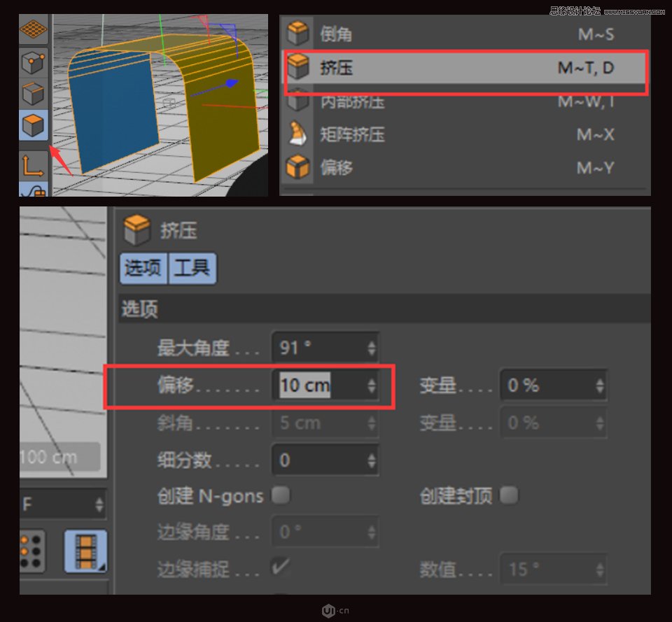 C4D制作金属质感的硬核佩奇,PS教程,素材中国网
