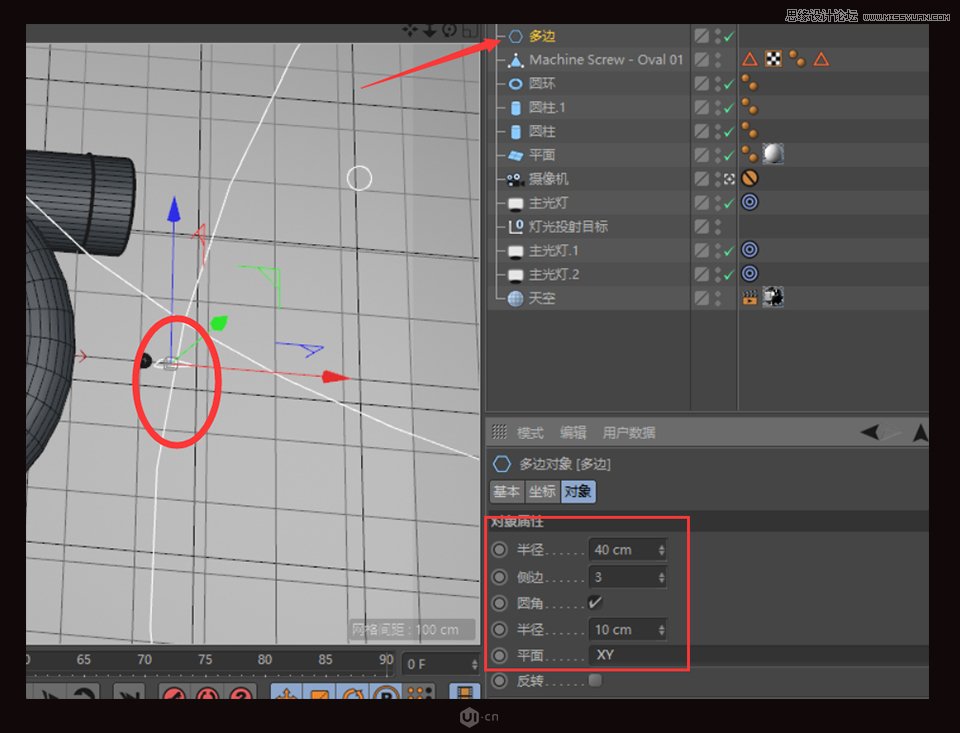 C4D制作金属质感的硬核佩奇,PS教程,素材中国网