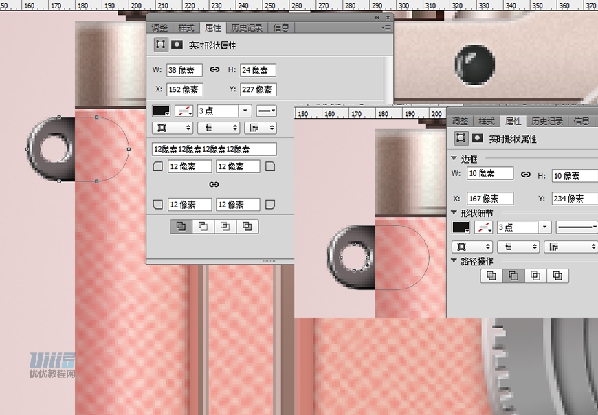 Lumix相机：PS绘制粉色的照相机教程,PS教程,素材中国网