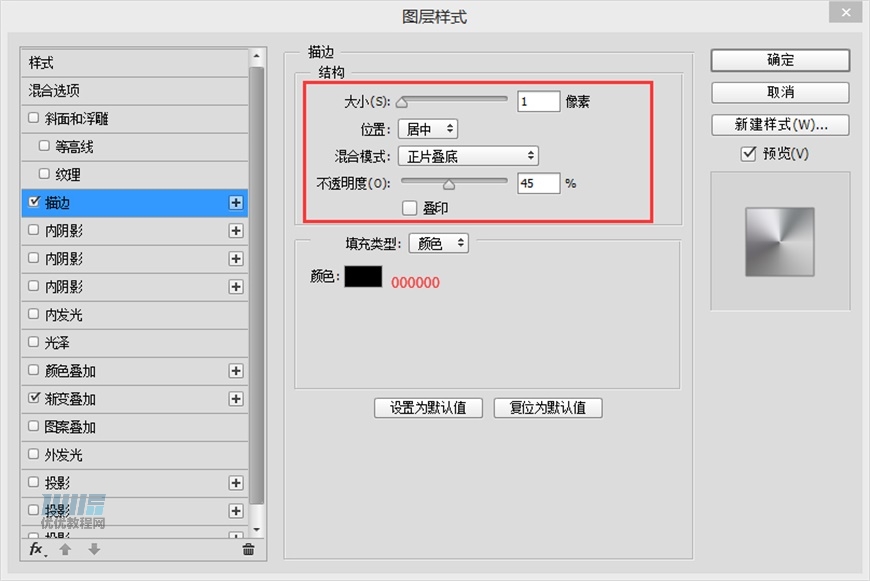 Lumix相机：PS绘制粉色的照相机教程,PS教程,素材中国网