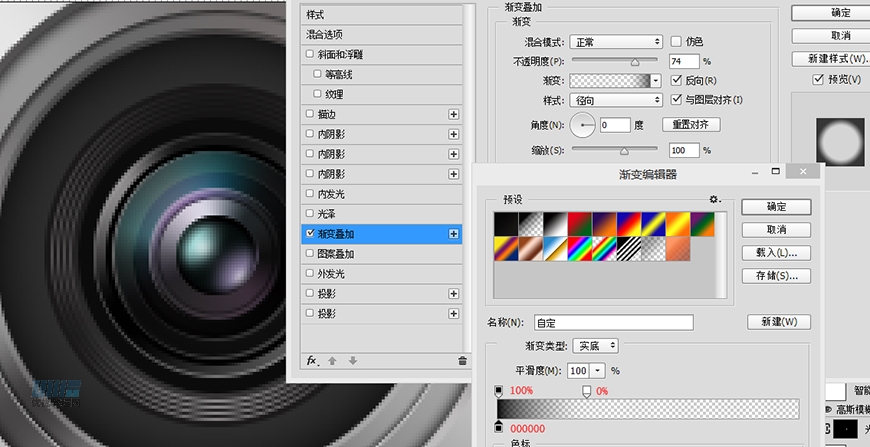 Lumix相机：PS绘制粉色的照相机教程,PS教程,素材中国网