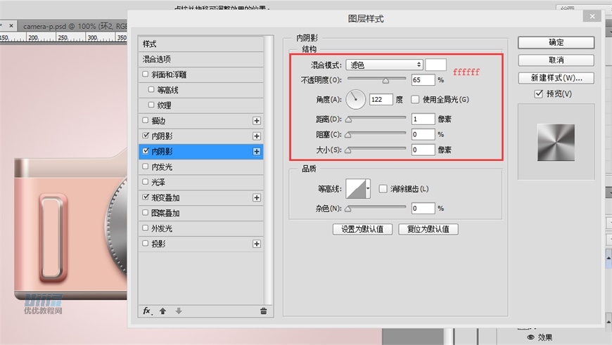 Lumix相机：PS绘制粉色的照相机教程,PS教程,素材中国网
