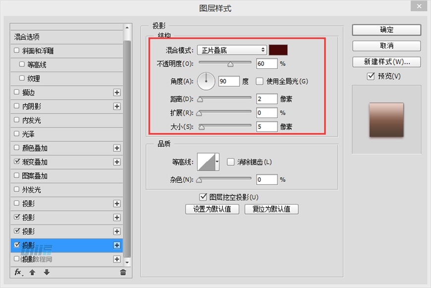 Lumix相机：PS绘制粉色的照相机教程,PS教程,素材中国网
