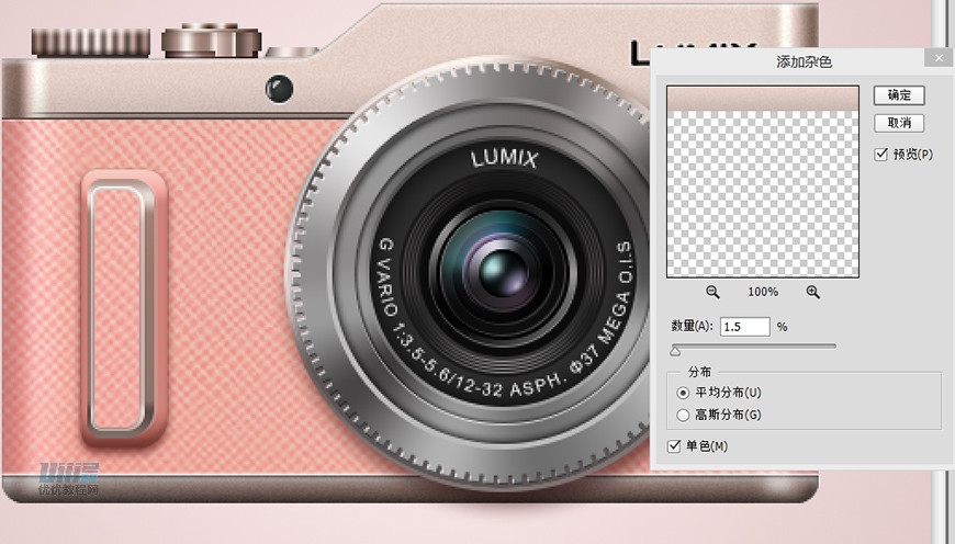 Lumix相机：PS绘制粉色的照相机教程,PS教程,素材中国网