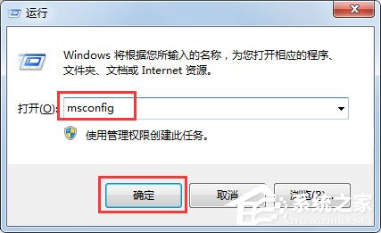 Win7系统提示Rundll出错