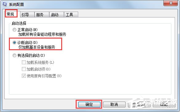 Win7系统提示Rundll出错