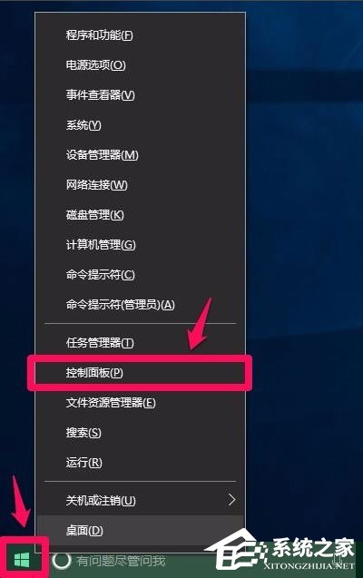 Win10电脑硬件加速怎么设置？Win10设置电脑硬件加速的方法
