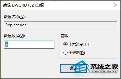 怎么把Win10网络列表改成Win8.1模式？