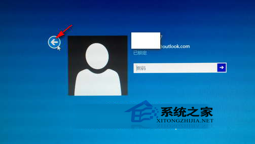  Win10切换用户的方法