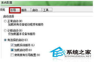Win7系统设置快速开机启动的方法