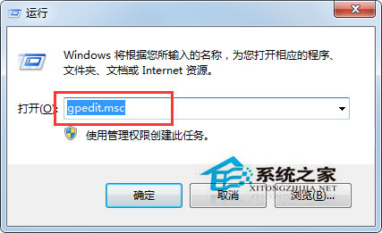 Win7系统桌面右键没有锁定到任务栏这个选项如何解决？