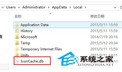 Win7桌面程序图标消失只有名称的处理措施