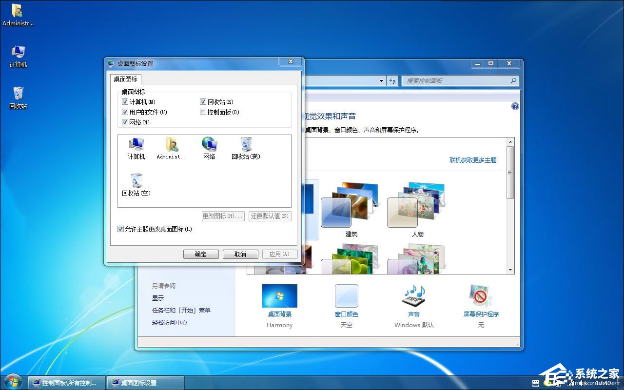 使Windows 7系统性能提升的几个建议