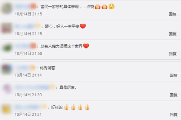 好样的！送医途中堵车辅警背老人百米冲刺，跑出一条生命通道