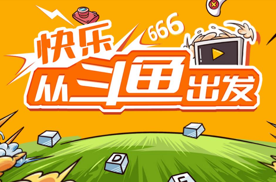 多年的传闻变现实！虎牙斗鱼正式合并 腾讯拥有新公司67.5%投票权