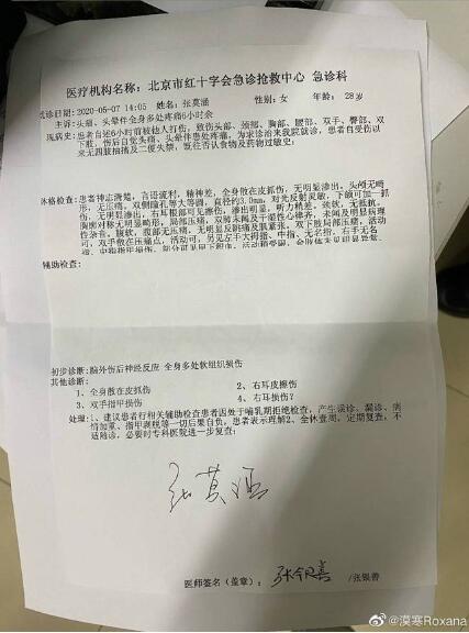 剧情反转！张培萌妻子称只想要女儿抚养权 张培萌婚内出轨抢孩子