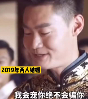 张培萌结婚视频被扒，与妻笑靥如花画面美好，今家暴出轨难回过去