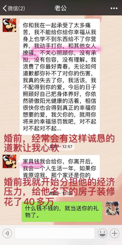 剧情反转！张培萌妻子称只想要女儿抚养权 张培萌婚内出轨抢孩子