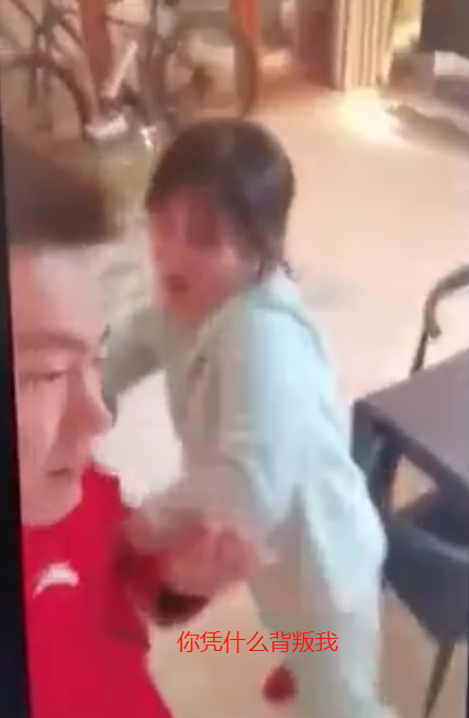 张培萌结婚视频被扒，与妻笑靥如花画面美好，今家暴出轨难回过去