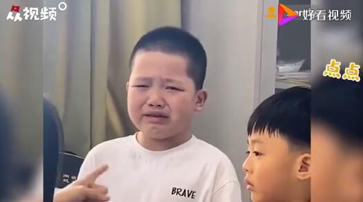 戏精本精！男孩上一秒偷笑下一秒哭出声