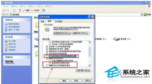 如何删除系统垃圾文件？WinXP删除系统垃圾文件方法
