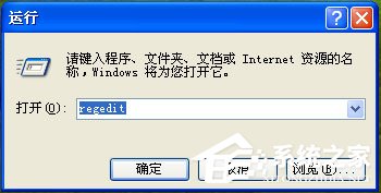 怎样去除那个桌面图标阴影