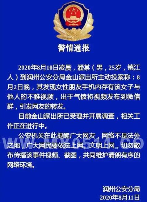 镇江实验高中康华老师石膏事件全过程 真相大反转