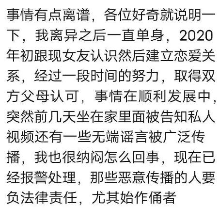 镇江实验高中康华老师石膏事件全过程 真相大反转