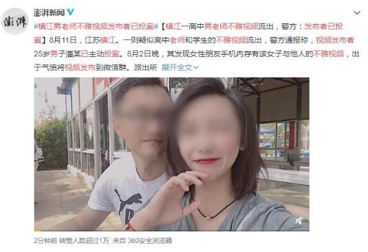 镇江实验高中康华老师石膏事件全过程 真相大反转