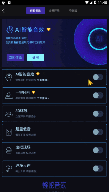 kuwoyinyue,KwMusic,cn.kuwo.player,酷我音乐SVIP版,酷我VIP版,付费音乐播放软件,手机酷我音乐播放器,安卓听歌软件,SQ无损音乐下载,下载收费歌曲工具,付费歌曲下载,免费下载收费音乐,无损音质下载